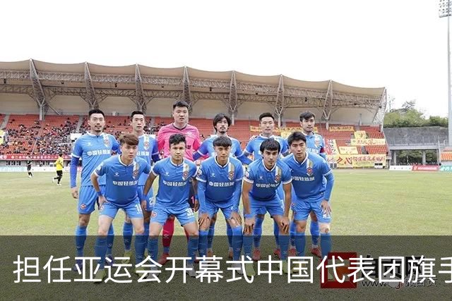 担任亚运会开幕式中国代表团旗手，男篮胡明轩回应输日本20分：我们没有对手拼得凶